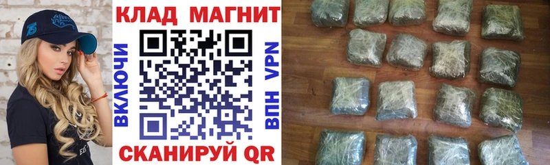 Где можно купить наркотики Усинск Alpha PVP КОКАИН Амфетамин Мефедрон Метадон Гашиш Каннабис