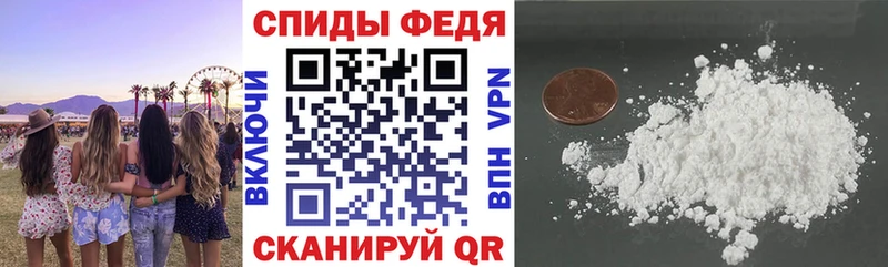 АМФЕТАМИН 97%  купить наркоту  Усинск 