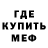 Экстази Cube Werthard