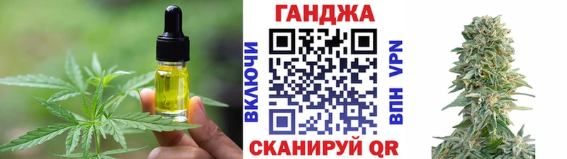OMG как войти  Усинск  Еда ТГК конопля 