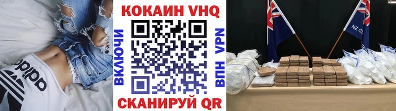 COCAIN Fish Scale  Усинск 