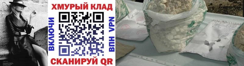 как найти   Усинск  Героин хмурый 