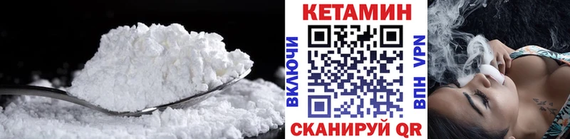 Кетамин ketamine  Усинск 