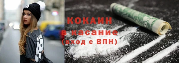 кокаин VHQ Алексин