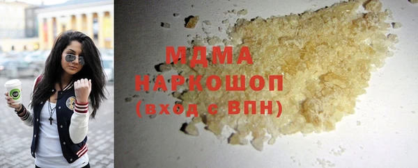 дистиллят марихуана Алзамай
