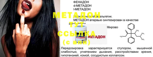 кокаин VHQ Алексин