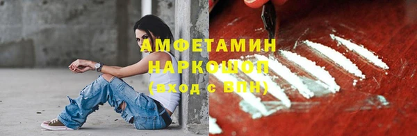 мефедрон VHQ Алексеевка