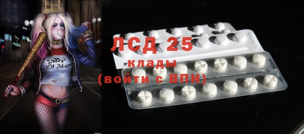 ПСИЛОЦИБИНОВЫЕ ГРИБЫ Абинск