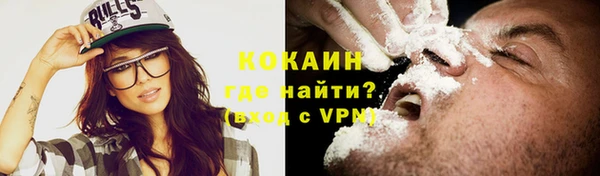 кокаин VHQ Алексин