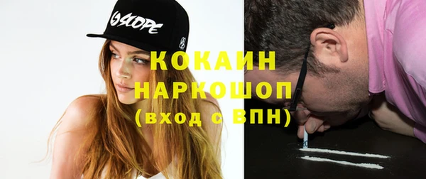 мефедрон VHQ Алексеевка