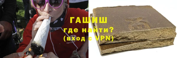 мефедрон VHQ Алексеевка