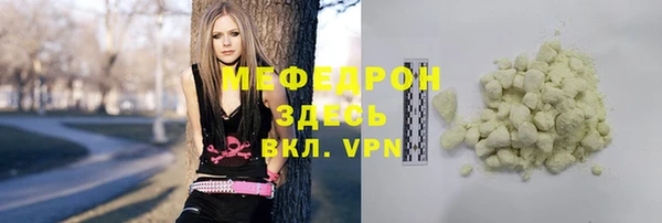 мефедрон VHQ Алексеевка