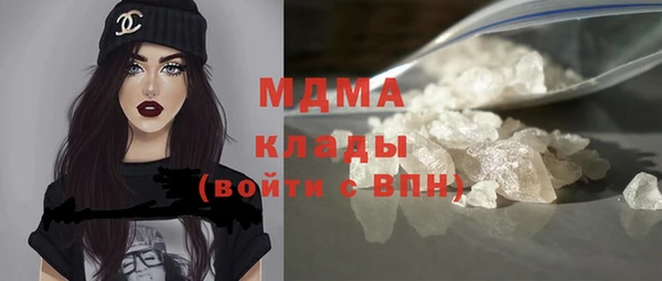 мефедрон VHQ Алексеевка