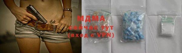 дистиллят марихуана Алзамай