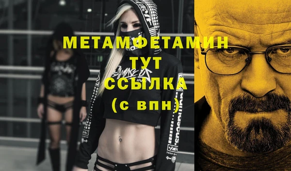 мефедрон VHQ Алексеевка