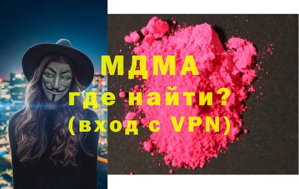 мефедрон VHQ Алексеевка