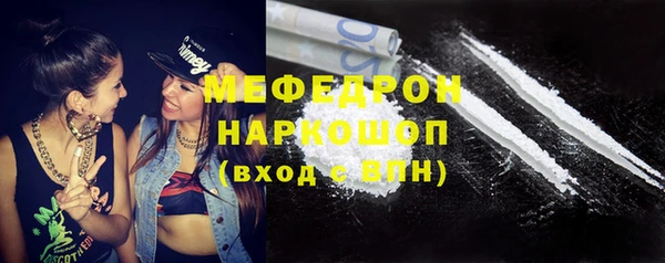 мефедрон VHQ Алексеевка
