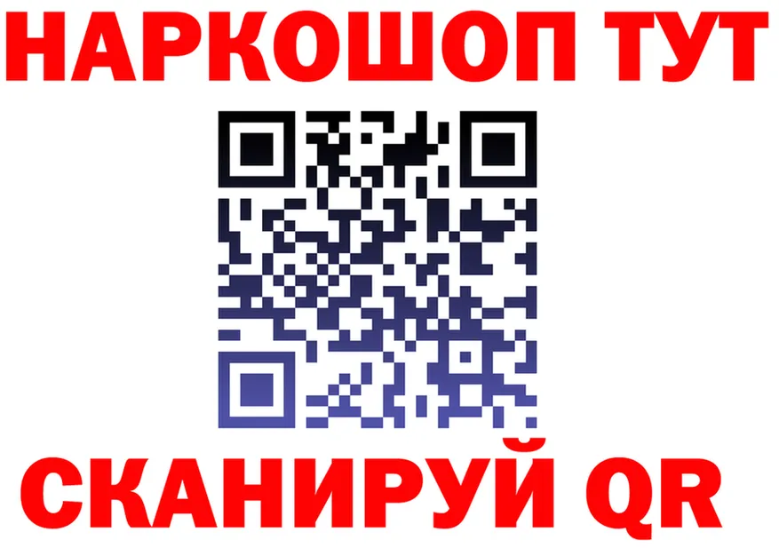 ГАШ Ice-O-Lator ТОР это гидра Усинск