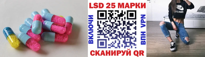 магазин продажи наркотиков  кракен вход  LSD-25 экстази кислота  Усинск 