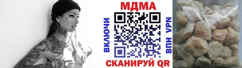 МДМА кристаллы  сколько стоит  Усинск 