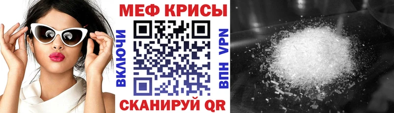 блэк спрут ONION Усинск Меф мука