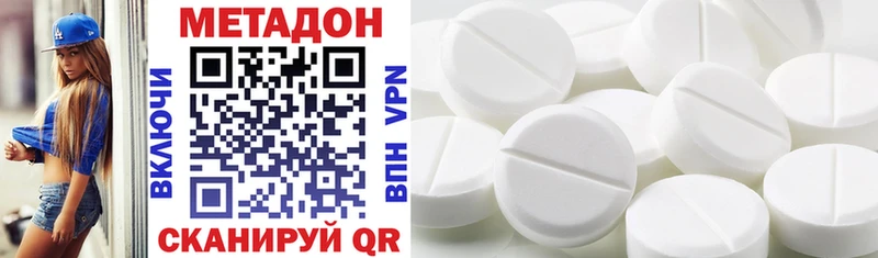 darknet клад  Усинск  МЕТАДОН VHQ 