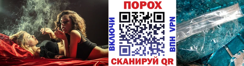 даркнет сайт Усинск Первитин мет