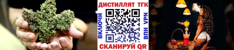 Дистиллят ТГК вейп  мориарти официальный сайт  Усинск 