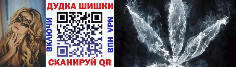OMG ссылки  Усинск  Каннабис Amnesia 